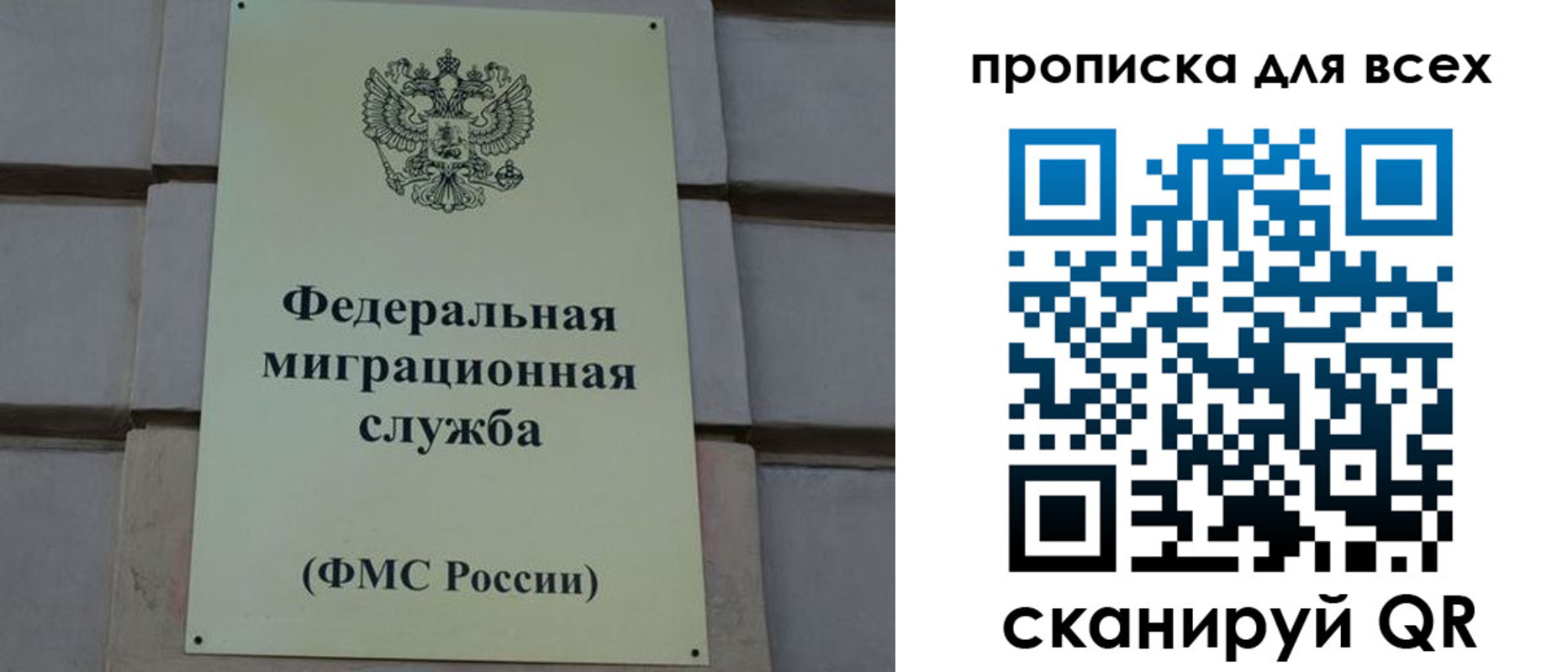 временная регистрация надежно в Красноармейске