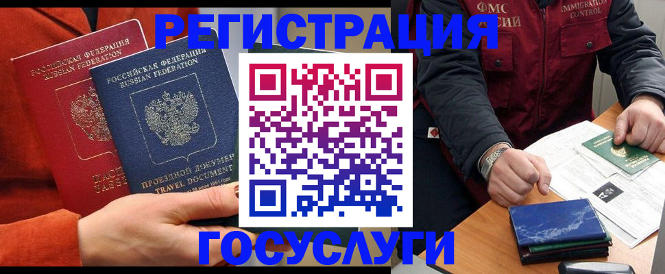 пропишу в квартире в Красноармейске